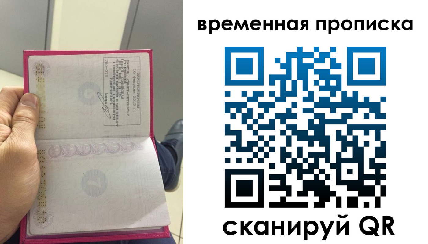 миграционный учет в Александровске-Сахалинском