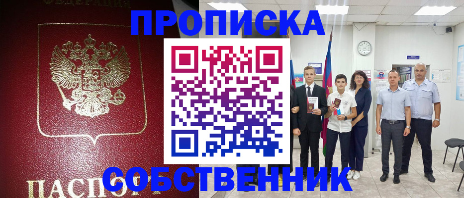 регистрация для школы в Александровске-Сахалинском